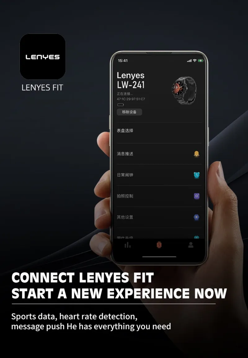 Lenyes Smart Watch LW-241