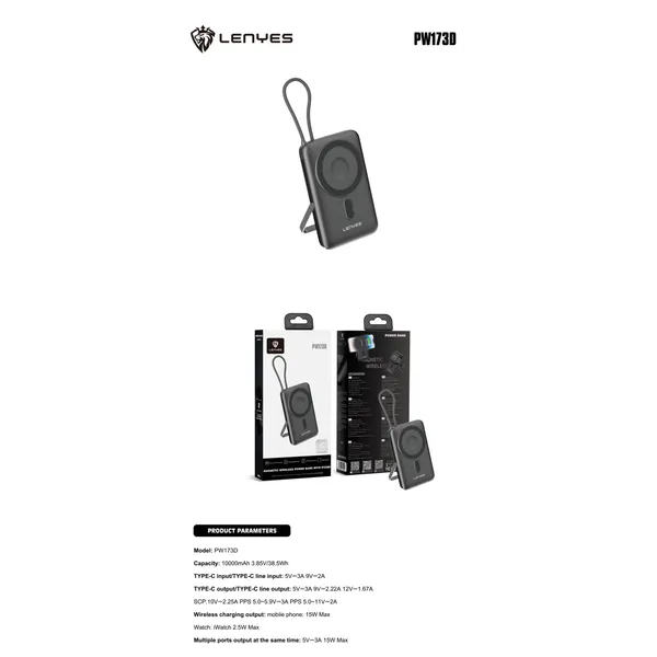 Lenyes 10,000 mAh Power Bank PW173D