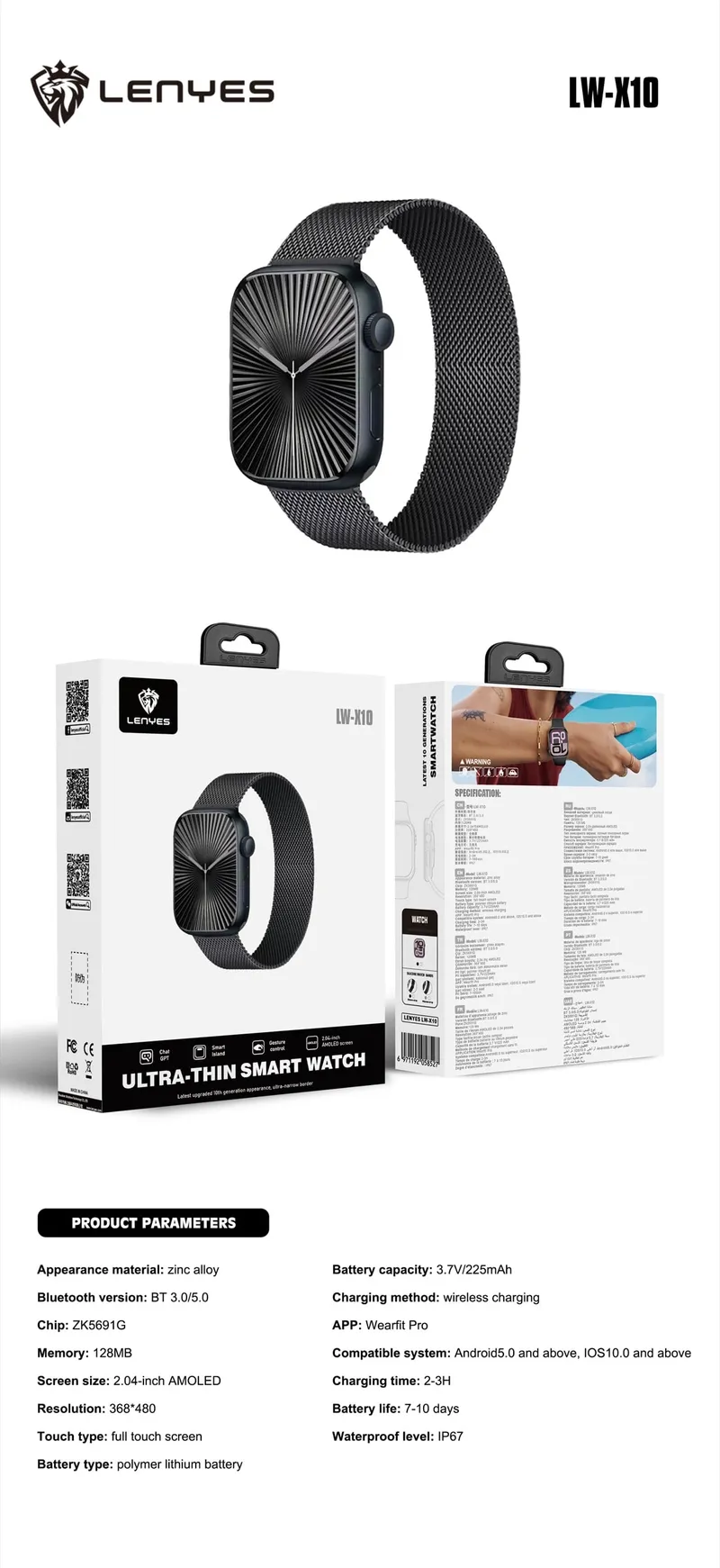 Lenyes Smart Watch LW-X10