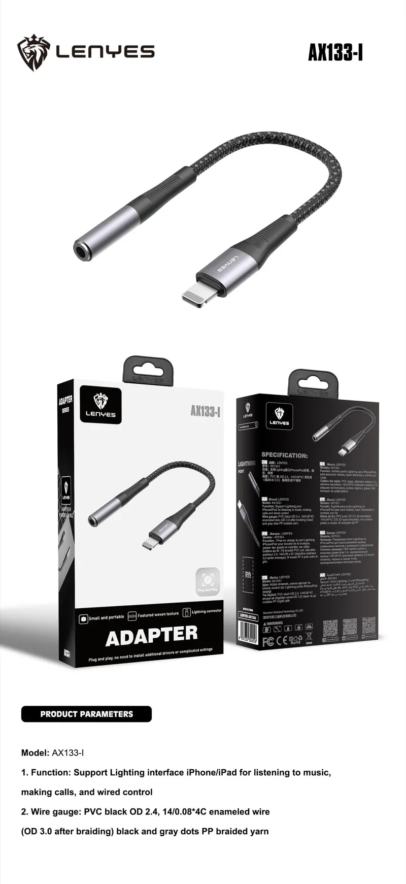 Lenyes Lightning to 3.5 mm Audio Adapter AX133-I