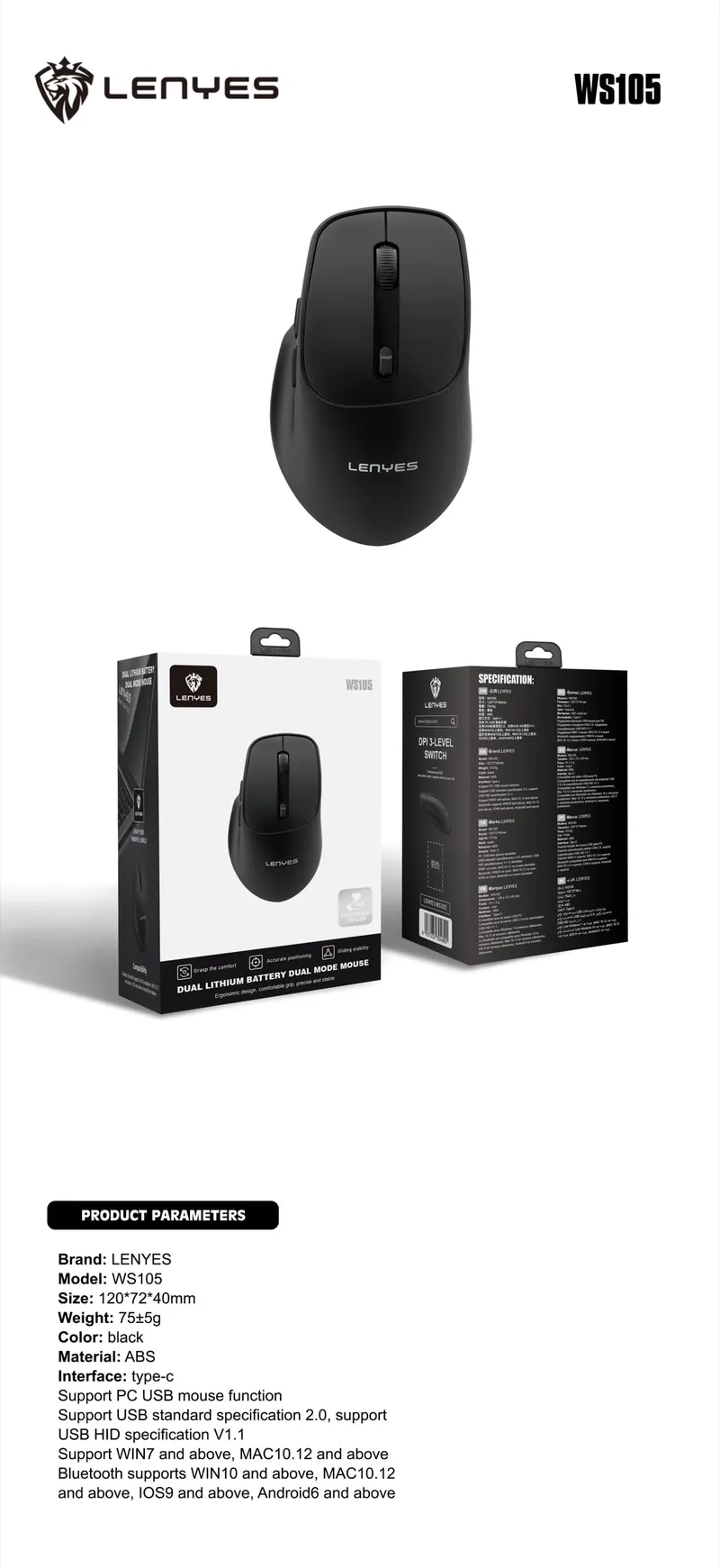 Lenyes Dual-Mode Wireless Mouse WS105