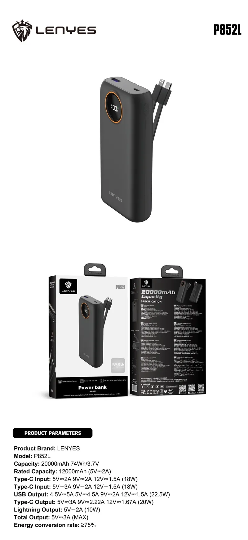 Lenyes 20,000 mAh Power Bank P852L