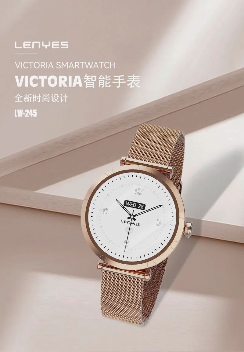 Lenyes Smart Watch LW-245