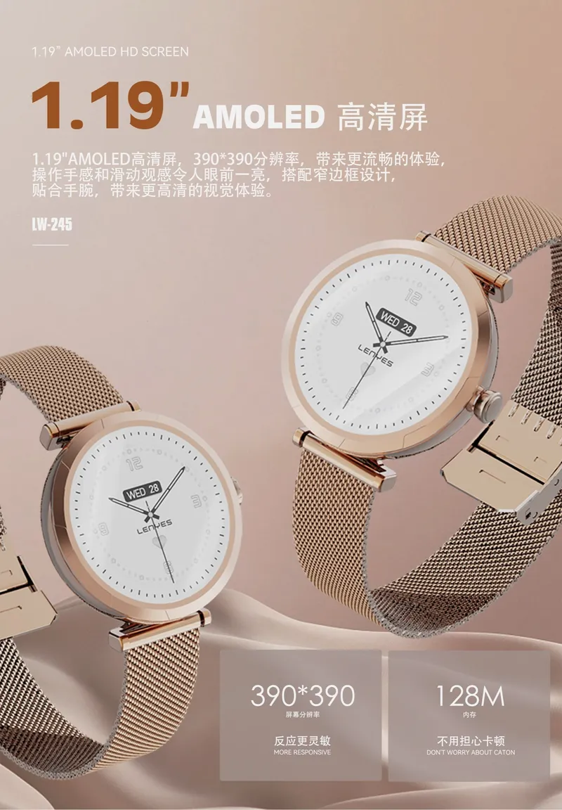 Lenyes Smart Watch LW-245