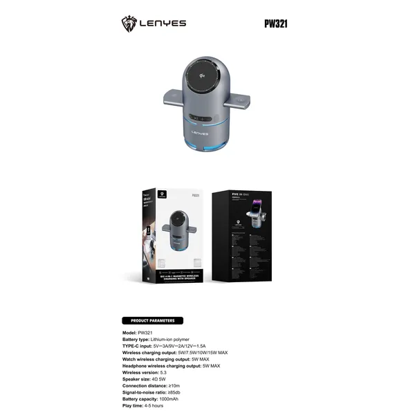 Lenyes 3-in-1 Wireless Charger PW321