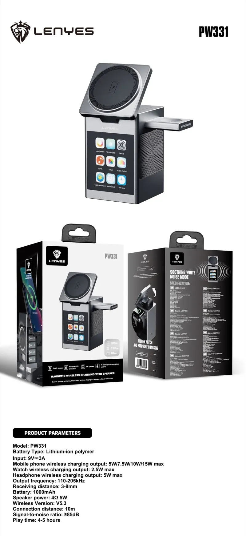 Lenyes Wireless Charger PW331
