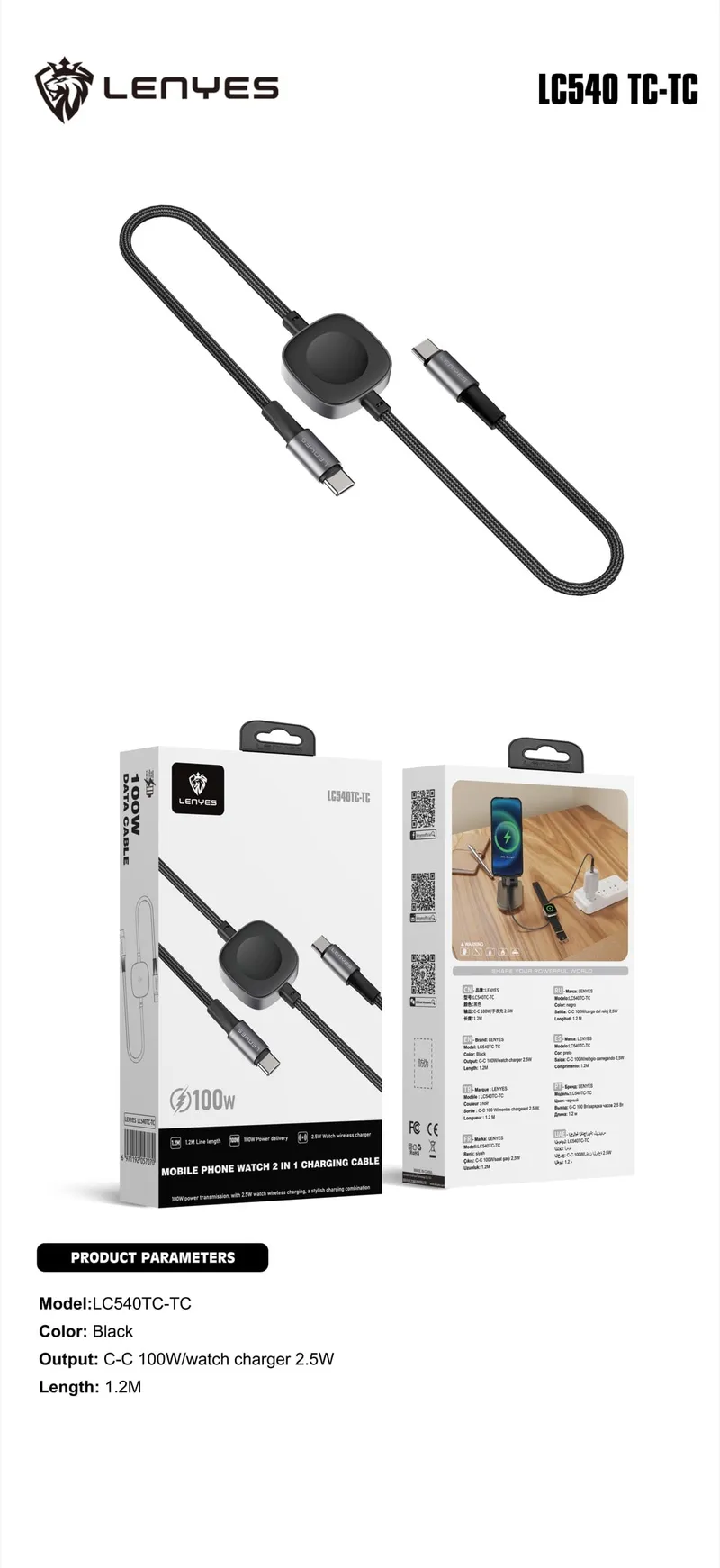Lenyes USB-C to USB-C Cable LC540