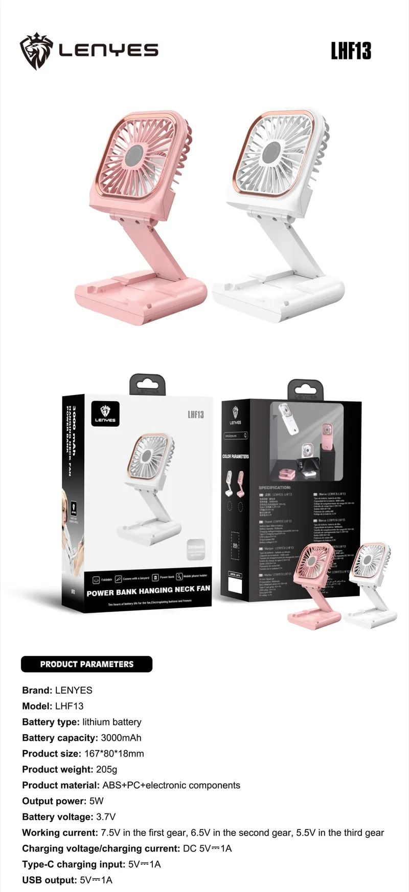 Lenyes 3,000 mAh Fan LHF13